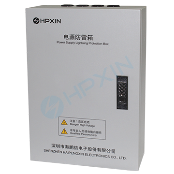 电源防雷箱B3P-040Ⅱ-Ⅰ